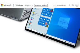 Microsoft Windows において AppXSvc でのジャンクションの取り扱い不備により任意のファイルの権限が変更可能となる脆弱性（Scan Tech Report） 画像