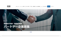 アイ・エス・ビーのホームページが改ざん被害、閲覧者が不正なサイトへ誘導される可能性 画像