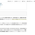 リリース（概要）
