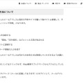 リリース（発生しうる攻撃と対処方法について）