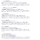 関東ITソフトウェア健康保険組合、健康ポータルサイト Pep Up への不正ログイン対策として二段階認証を呼びかけ 画像
